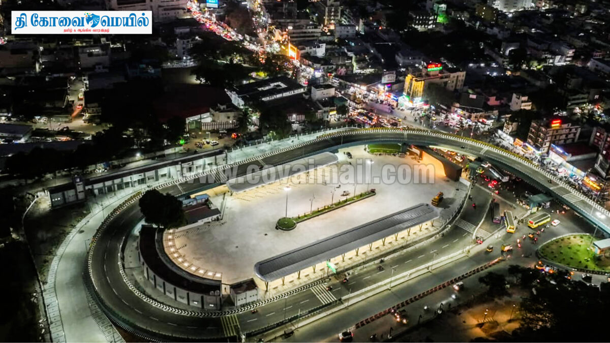 கோவை உக்கடம் பேருந்து நிலையம் திறப்பு… முதல்வர் காணொளியில் திறந்து வைத்தார்