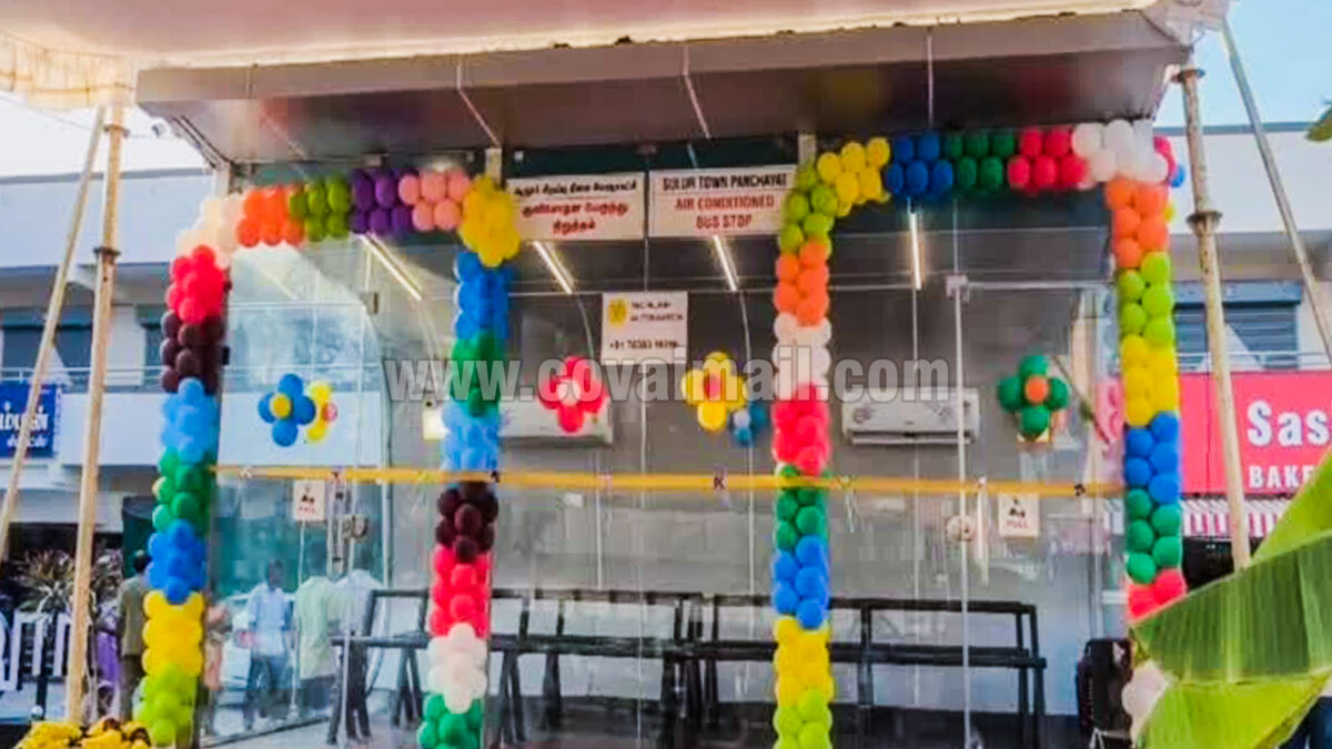 கோவையின் முதல் ஏசி பேருந்து நிறுத்தம் சூலூரில் திறப்பு!