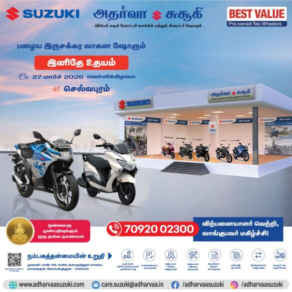 Adharva suzuki Best value advt 27.03.2026 for client 01.jpg
