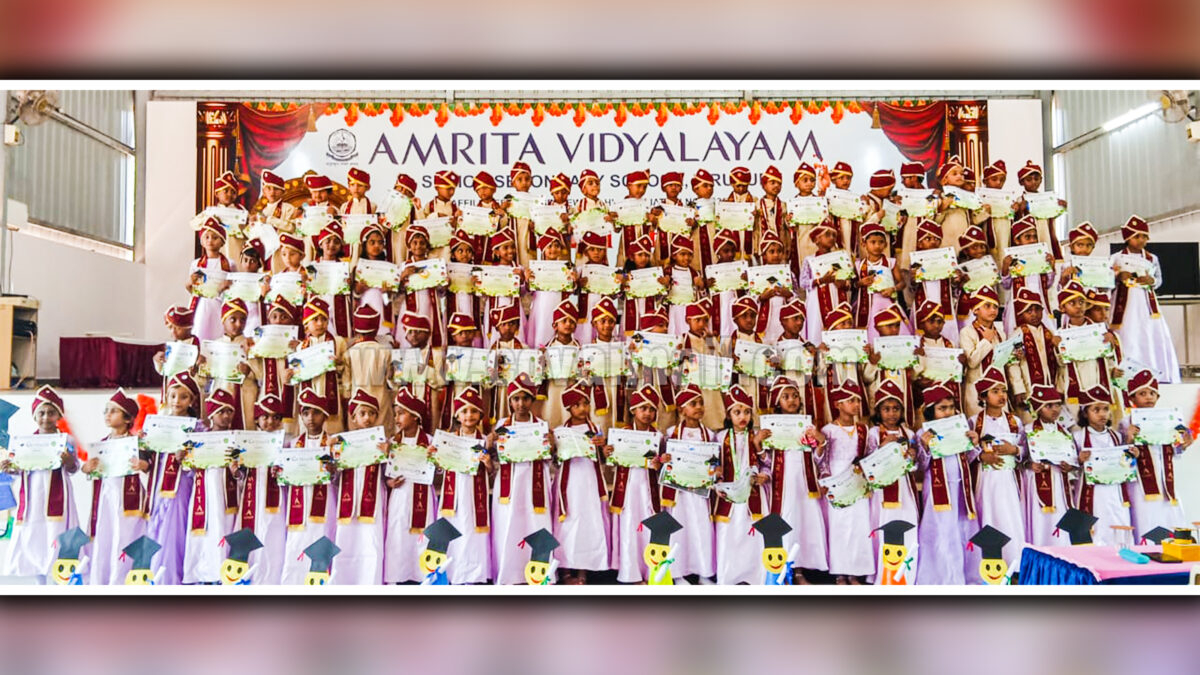 Tiruppur Amrita School celebrates Graduation Day for KG students