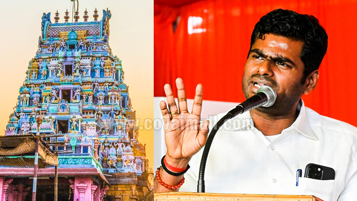 பேரூர் பட்டீஸ்வரர் கோவிலில் பங்குனி உத்திர தேரோட்டம் ரத்து!  அனுமதி வழங்க அண்ணாமலை வலியுறுத்தல்