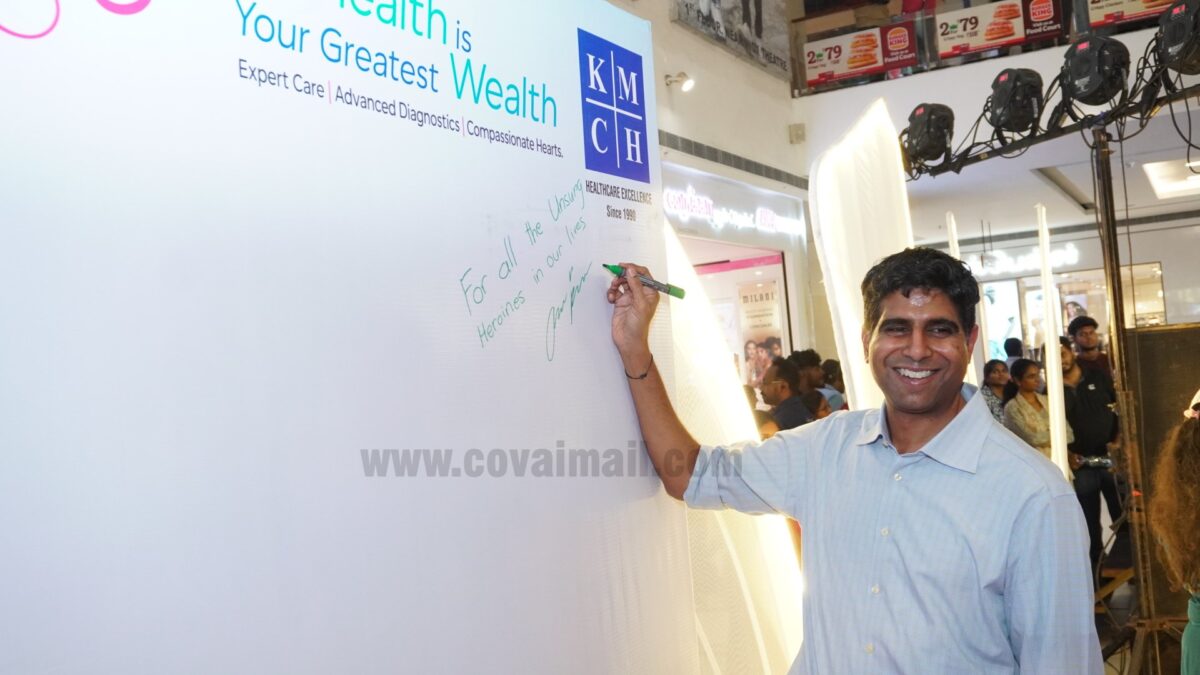 பெண்களின் ஆரோக்கியத்தை வலியுறுத்தி கே.எம்.சி.ஹெச். சார்பில் கையெழுத்து இயக்கம்