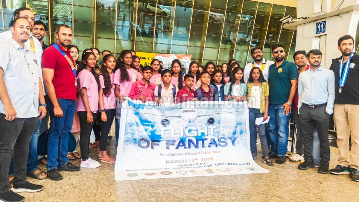 சென்னையில் இருந்து கோவைக்கு விமானத்தில் பறந்த 30 ஏழை குழந்தைகள்!