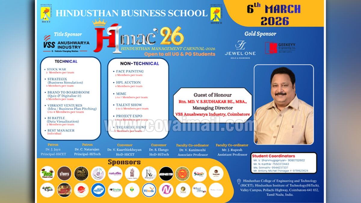 HiMaC’26 – Hindusthan Management Carnival on 6th March