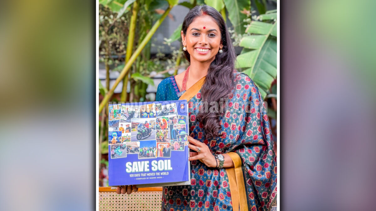 “மண் காப்போம்: உலகை மாற்றியமைத்த 100 நாட்கள்” – சத்குருவின் 30,000 கி.மீ பயணம் குறித்த புத்தகம் வெளியீடு!