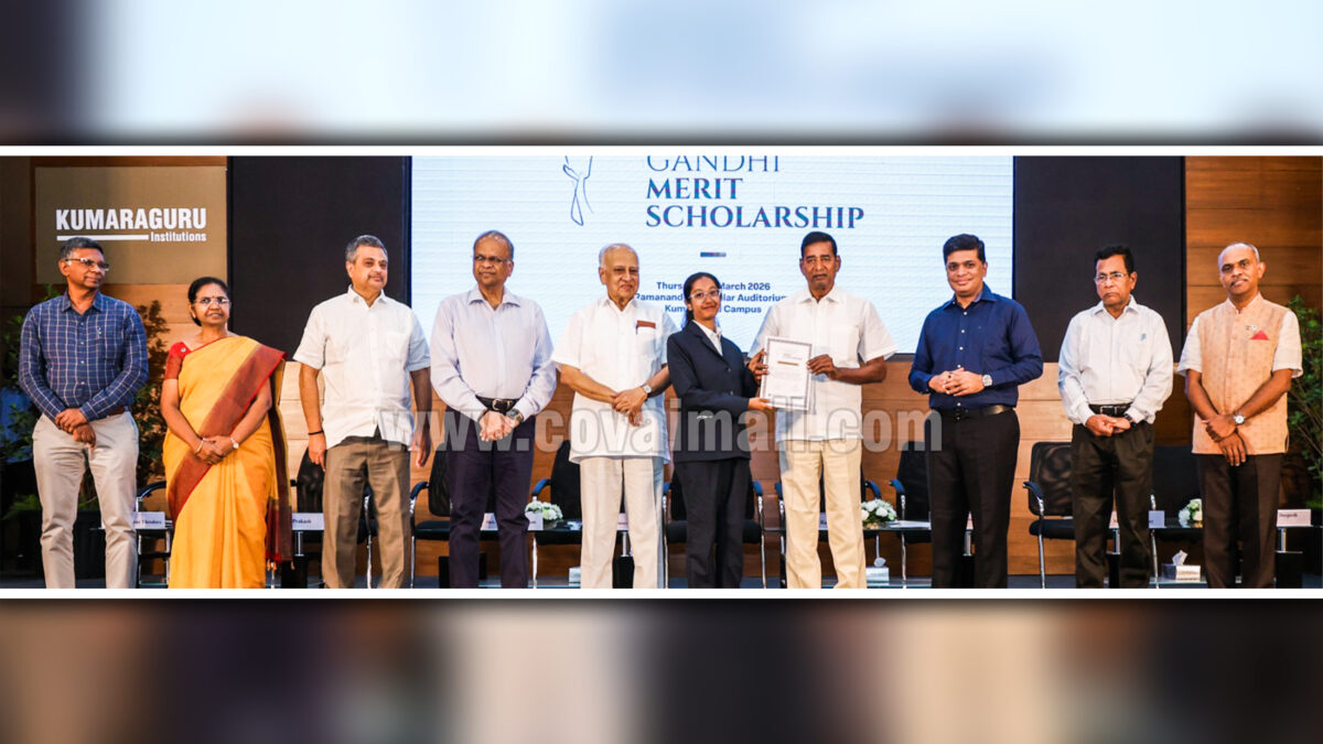 குமரகுரு கல்வி நிறுவனங்களில் 1,675 மாணவர்களுக்கு ரூ.1.6 கோடி கல்வி உதவித்தொகை