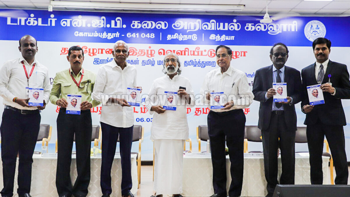 சமதர்மமும், கல்வியறிவும் மட்டுமே சமூகத்தை முன்னேற்றும்!