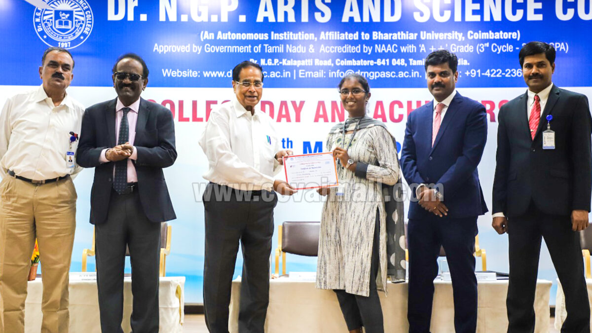 என்.ஜி.பி கல்லூரியில் ஆண்டு விழா