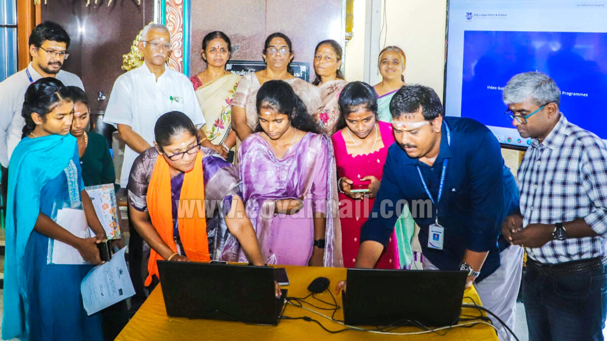 PSG CAS begins issuing applications for academic year 2026-27