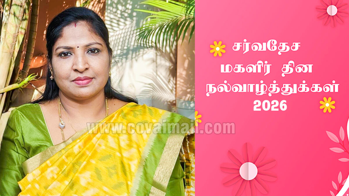 பெண்மையைப் போற்றும் ஒருநாள்!