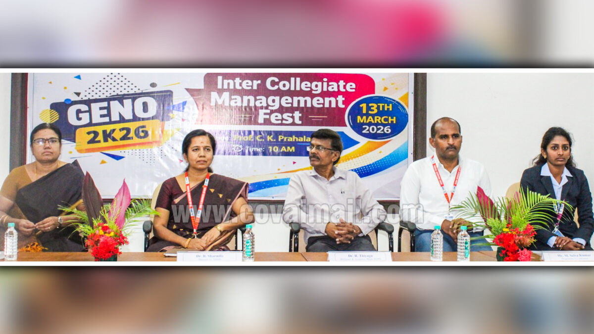 சக்தி கல்லூரியில் மேலாண்மை போட்டிகள்