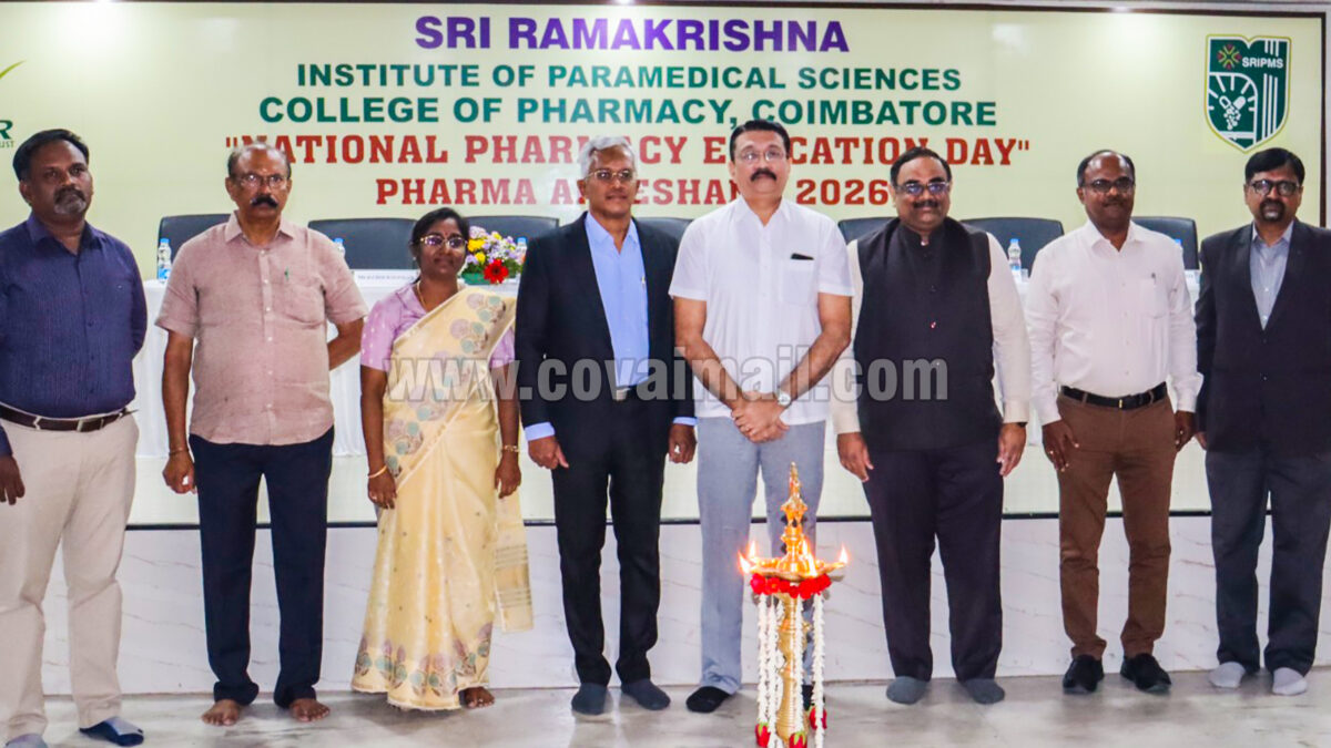 ஸ்ரீ ராமகிருஷ்ணா கல்லூரியில் தேசிய மருந்தியல் கல்வி தினம் கொண்டாட்டம்