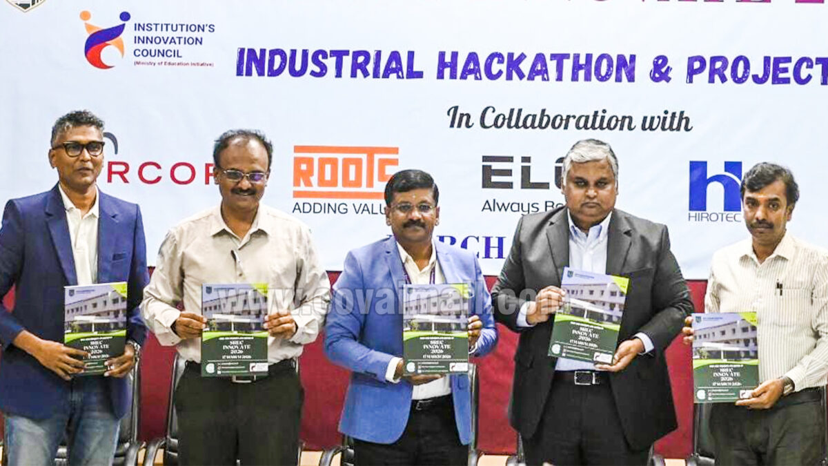 ஸ்ரீ ராமகிருஷ்ணா பொறியியல் கல்லூரியில்  ஹேக்கத்தான் போட்டி