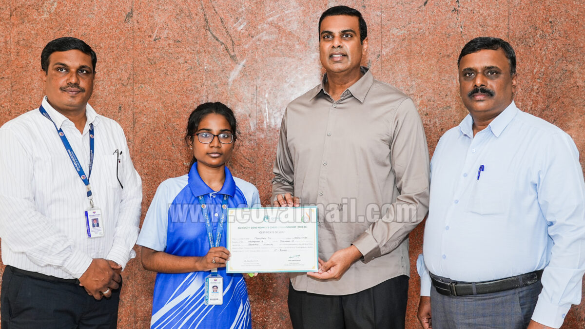 ஸ்ரீ ராமகிருஷ்ணா கல்லூரி மாணவி அகில இந்திய சதுரங்க போட்டிக்கு தேர்வு