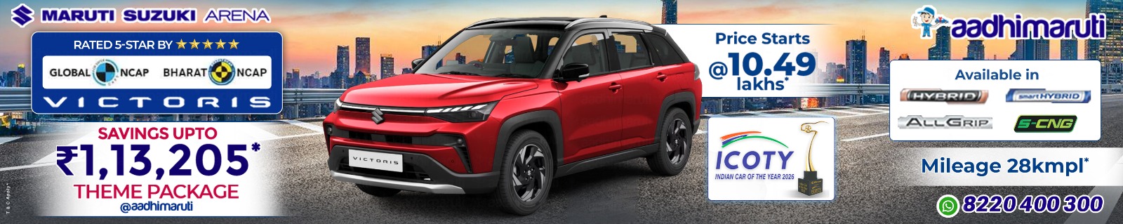 WhatsApp Image 2026-03-12 at 1.56.33 PM