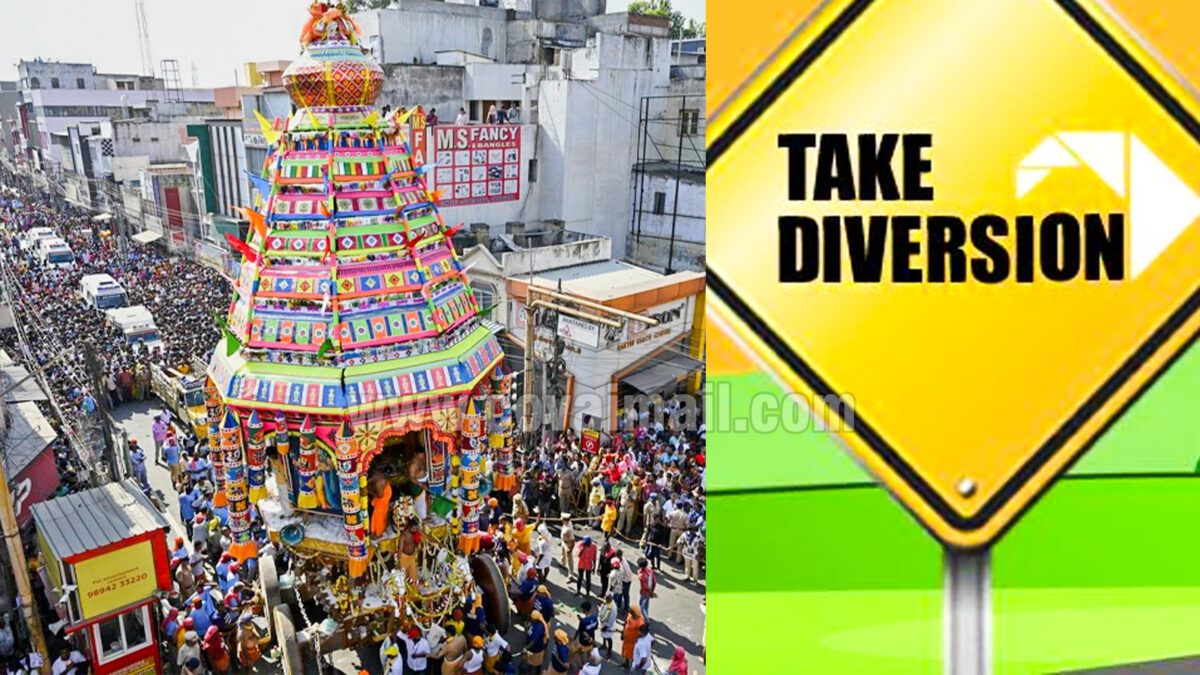 Traffic diversions in city tomorrow for Koniamman Car Festival from 10 a.m. to 10 p.m.
