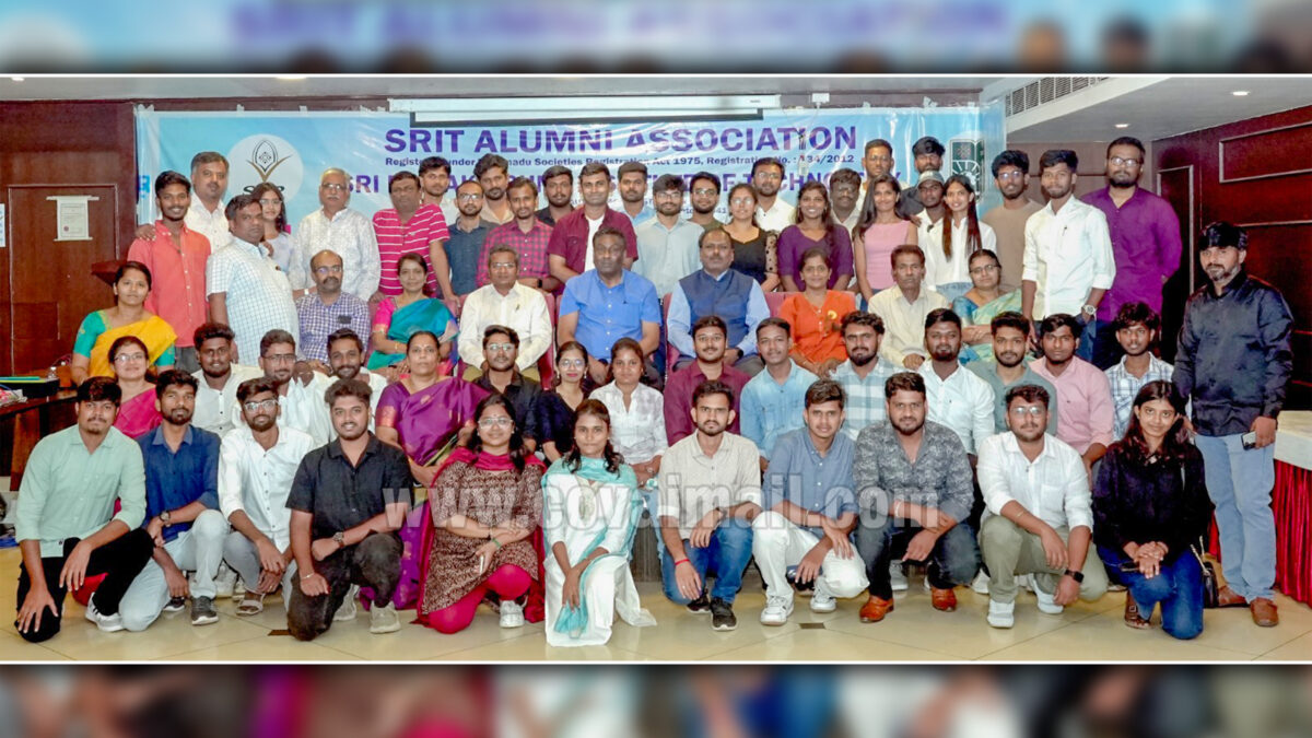 ஸ்ரீ ராமகிருஷ்ணா கல்லூரியின் முன்னாள் மாணவர்கள் சந்திப்பு