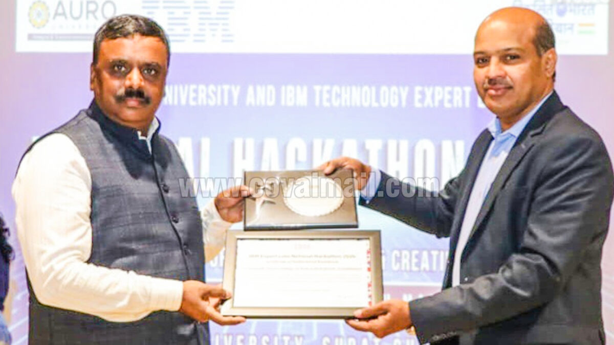 ஸ்ரீ ராமகிருஷ்ணா கல்லூரிக்கு ஐபிஎம் நிறுவன விருது