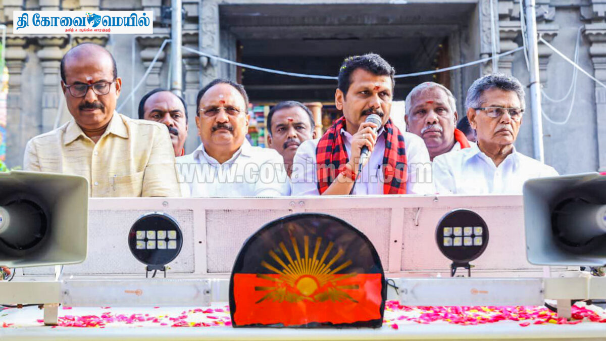 கோவையில் திமுக கூட்டணி 10/10க்கு வெற்றி பெறும்!  – செந்தில் பாலாஜி உறுதி