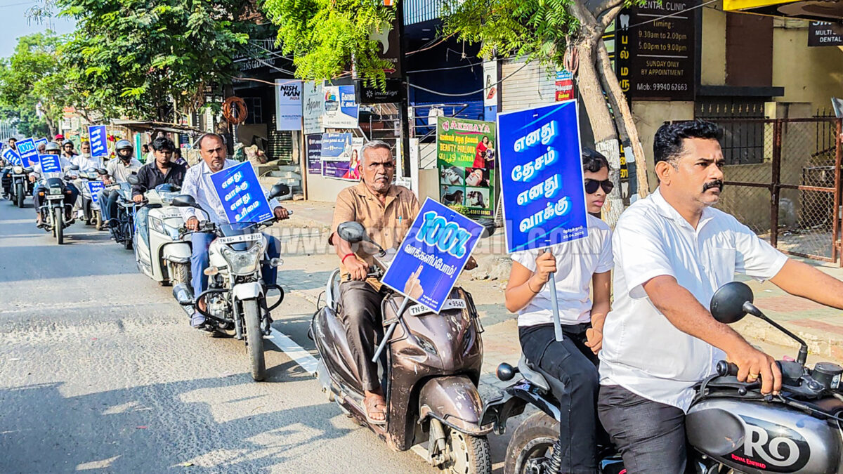 Bike rally organized to promote voter awareness