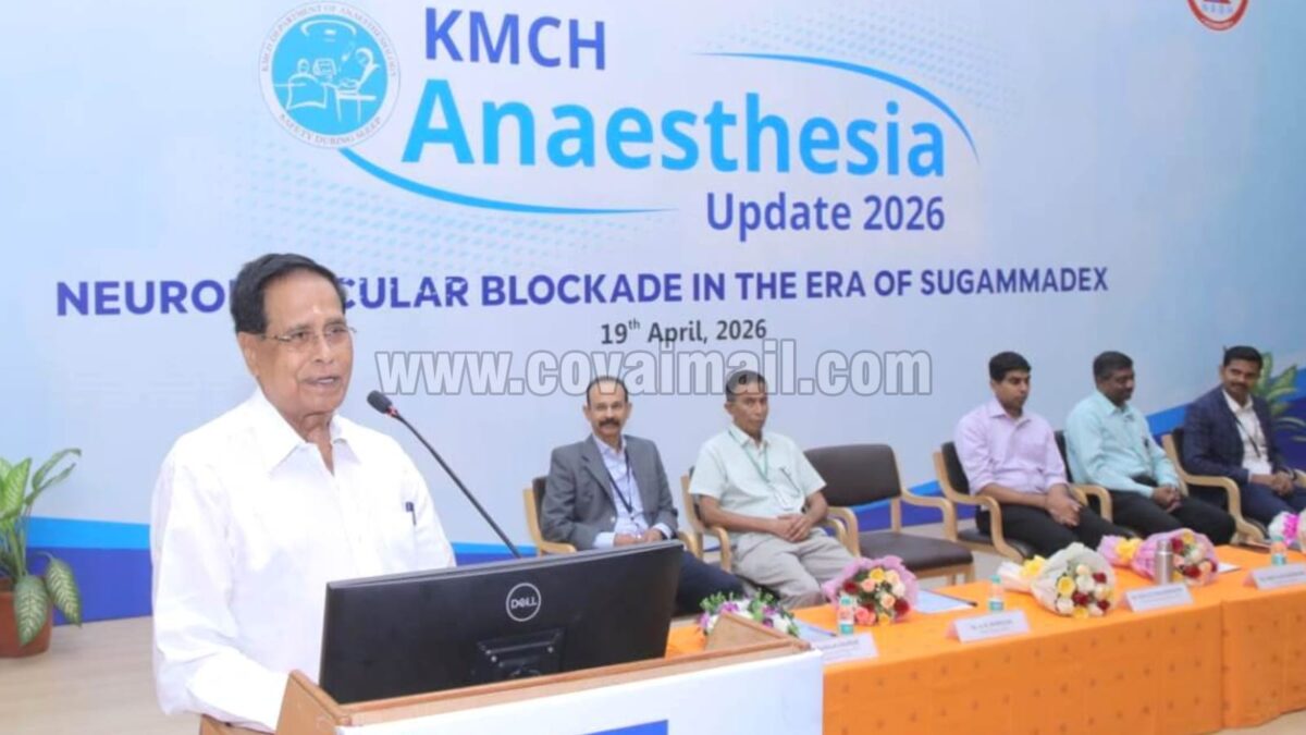 கே.எம்.சி.ஹெச். மருத்துவமனை சார்பில் அனஸ்தீசியா அப்டேட் 2026 கருத்தரங்கு
