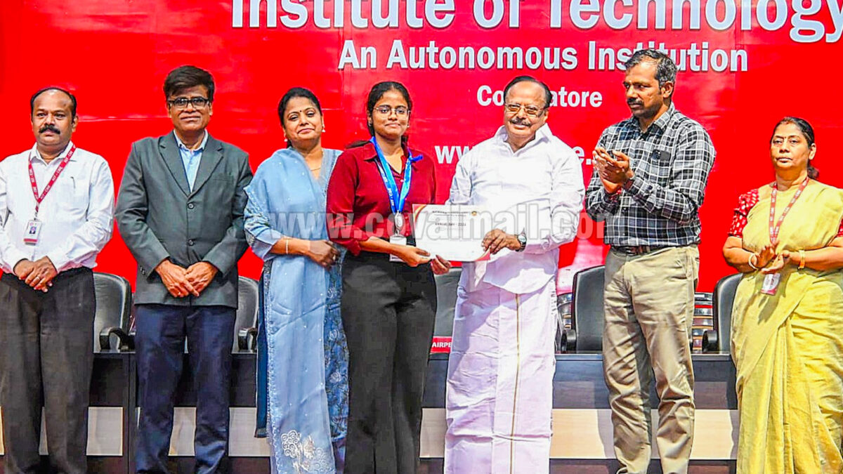 கே.ஐ.டி கல்லூரியில் ஆண்டு விழா