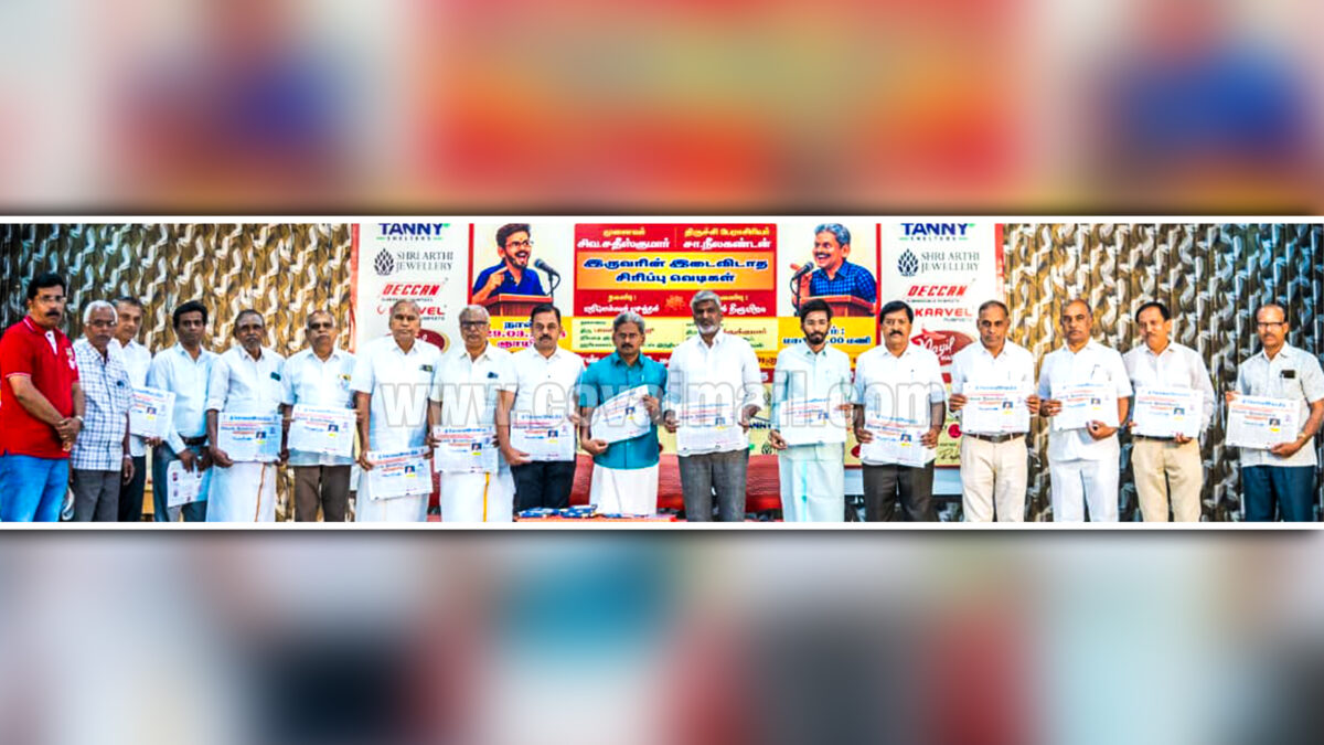 ஏனுங்க வாங்க சிரிக்கலாம்…