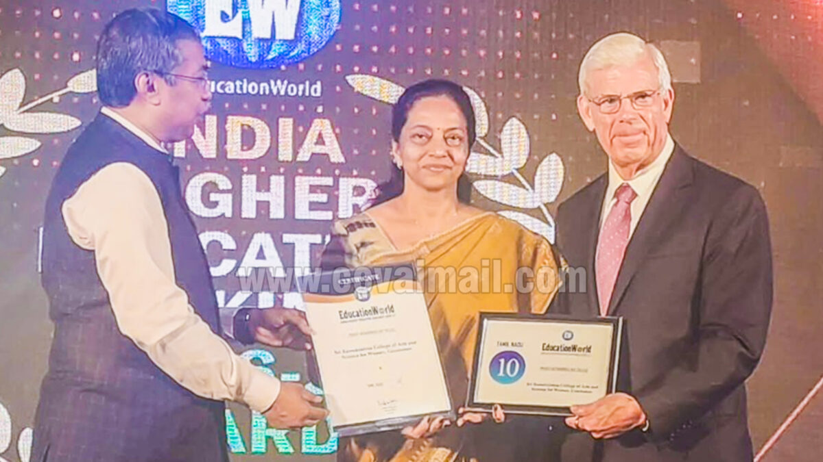 தேசிய அளவில் சிறப்பிடம் பெற்ற ஸ்ரீ ராமகிருஷ்ணா மகளிர் கல்லூரி