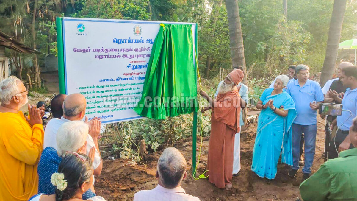 Siruthuli organizes River Walk across Noyal System