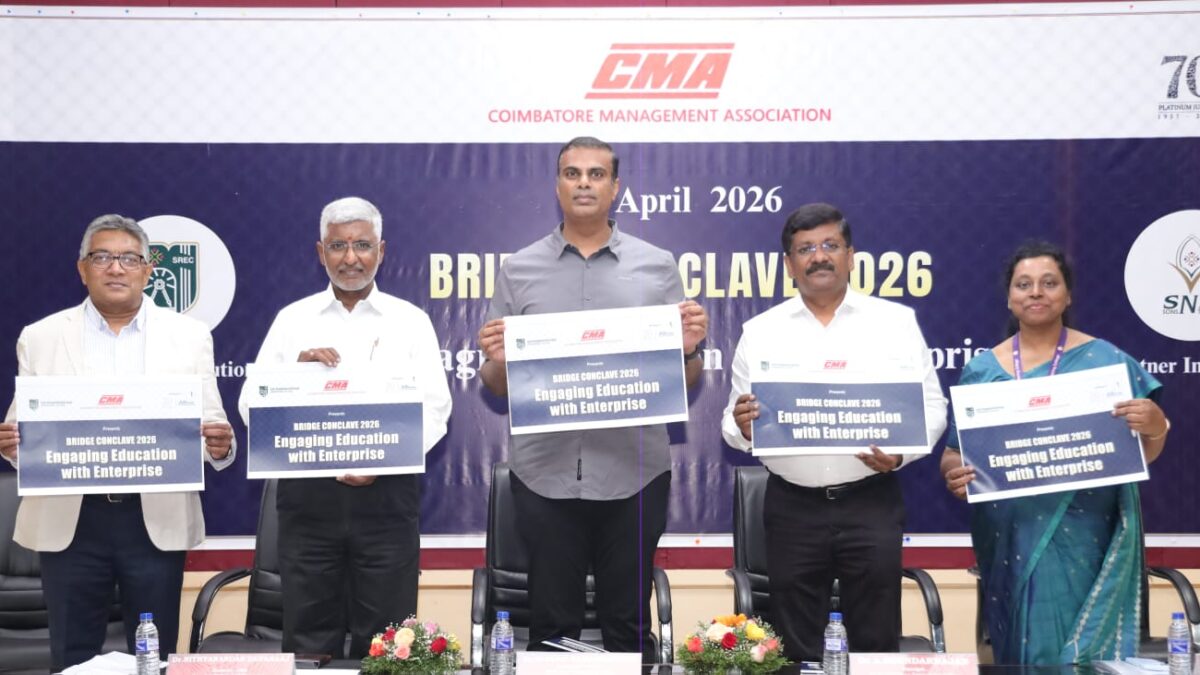 ஸ்ரீ ராமகிருஷ்ணா பொறியியல் கல்லூரியில் ‘பிரிட்ஜ்’ மாநாடு