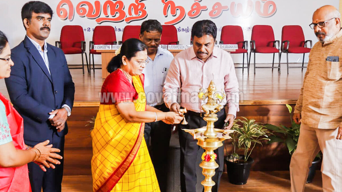 கொங்குநாடு கல்லூரியில் மாணவர்களுக்கான வழிகாட்டி நிகழ்ச்சி