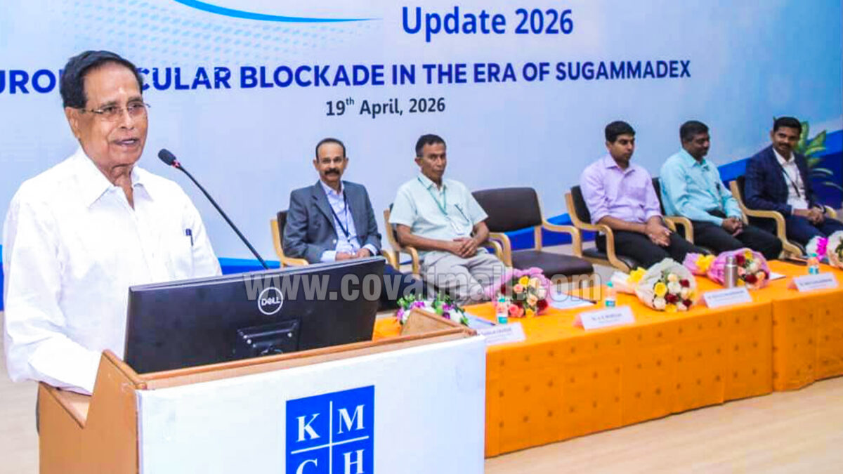 கே.எம்.சி.ஹெச். மருத்துவமனை சார்பில் அனஸ்தீசியா அப்டேட் 2026 கருத்தரங்கு