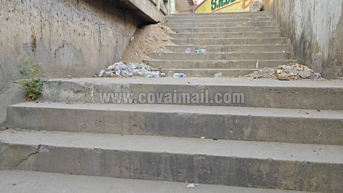 இருட்டும் அசுத்தமும் நிறைந்துள்ளதால் பயனில்லாமல் போகும் வடகோவை மேம்பால சுரங்கப்பாதை