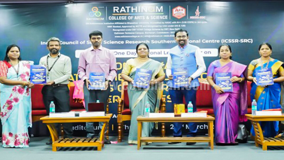 Rathinam College organises seminar on GST Reforms