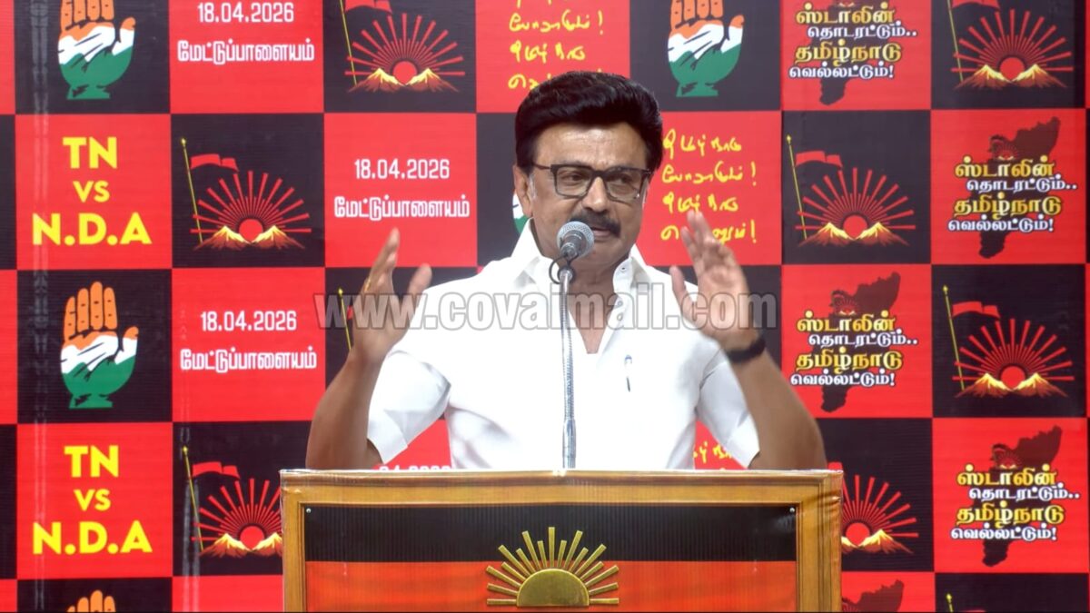 நமக்காக பிரதமரே பிரச்சாரம் செய்கிறார், அவருக்கு கோடி நன்றிகள் –  கோவையில் முதலமைச்சர் ஸ்டாலின் பேச்சு