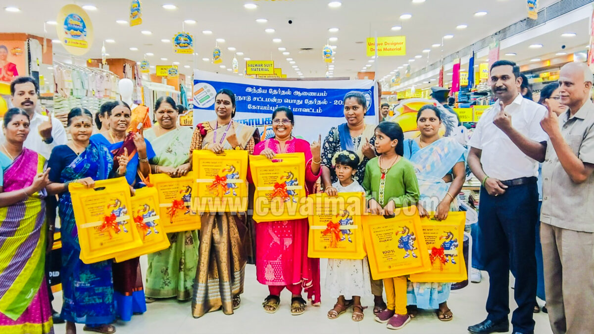 தி சென்னை சில்க்ஸில் 100% வாக்குப்பதிவு விழிப்புணர்வு