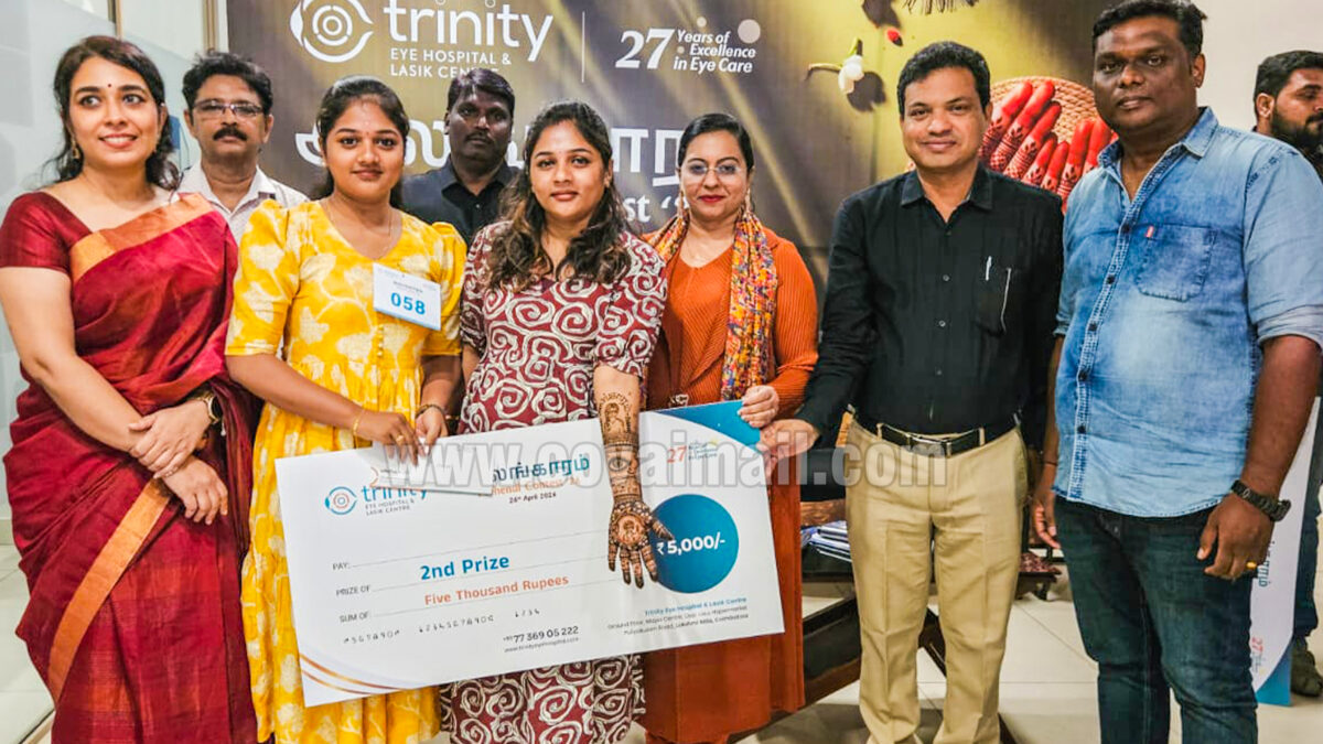 டிரினிட்டி கண் மருத்துவமனையில் மெஹந்தி போட்டி