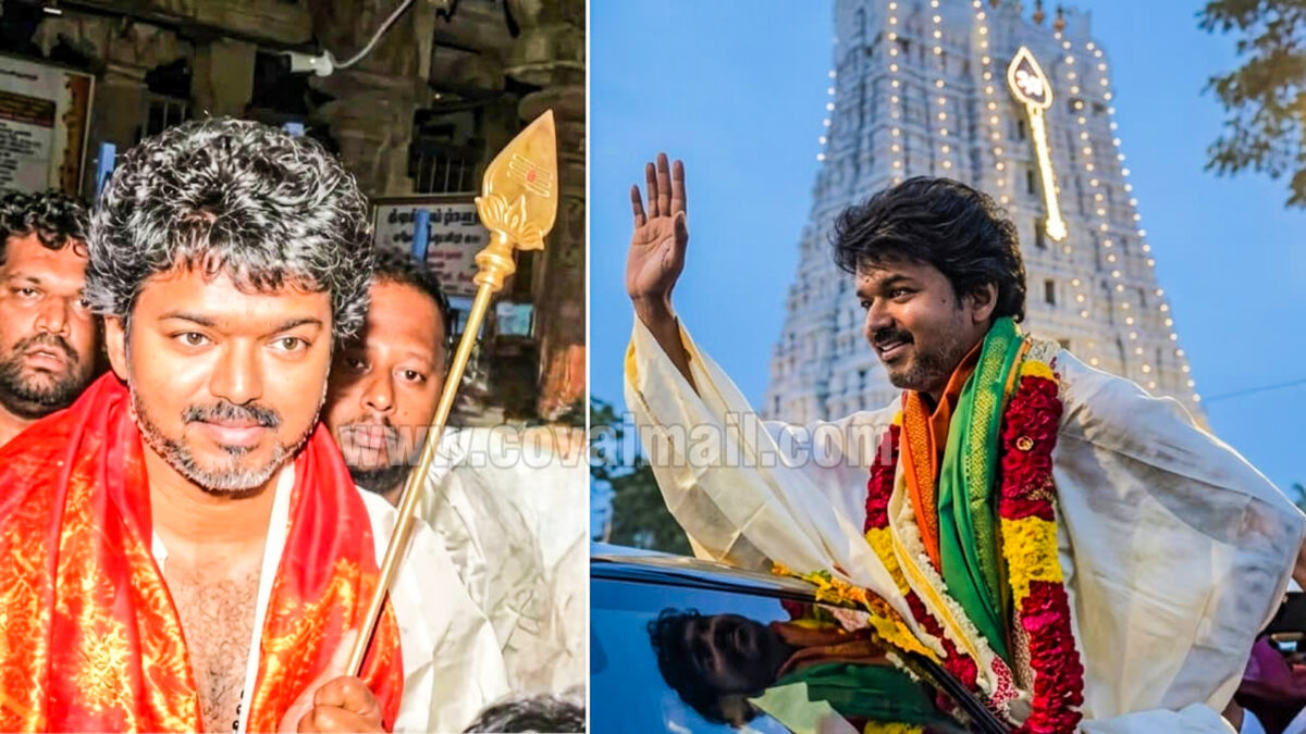 திருச்செந்தூர் கோவில் சத்ரு சம்ஹார பூஜையில் விஜய்…  தேர்தல் வெற்றிக்கு சாதகமாக அமையுமா?