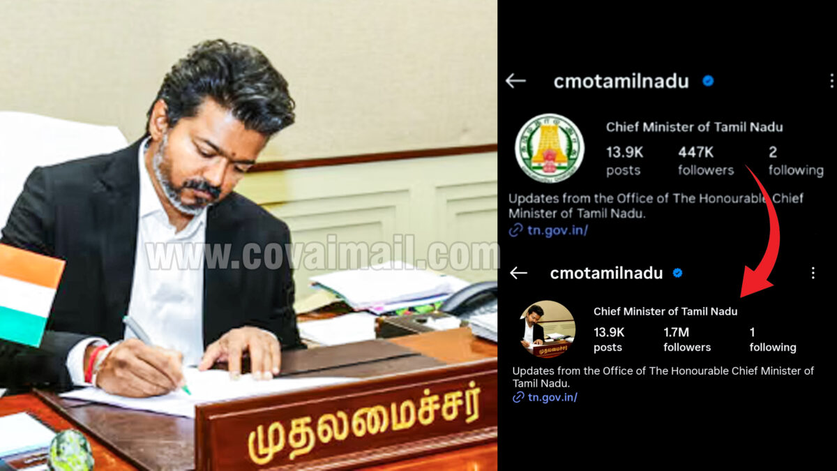 முதல்வரின் அலுவலக இன்ஸ்டா பக்கம்… அதிகரிக்கும் பின்தொடர்வோர்!