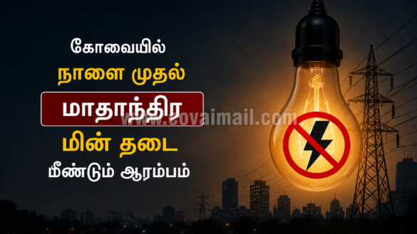 Electrcity 2