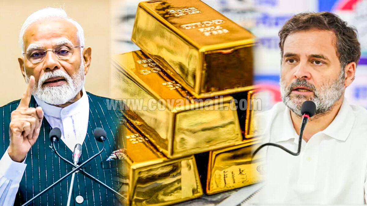 தங்கம் வாங்கவேண்டாம் எனும் பிரதமர்; கடும் விமர்சனம் செய்யும் ராகுல் காந்தி … பின்னணி தான் என்ன?