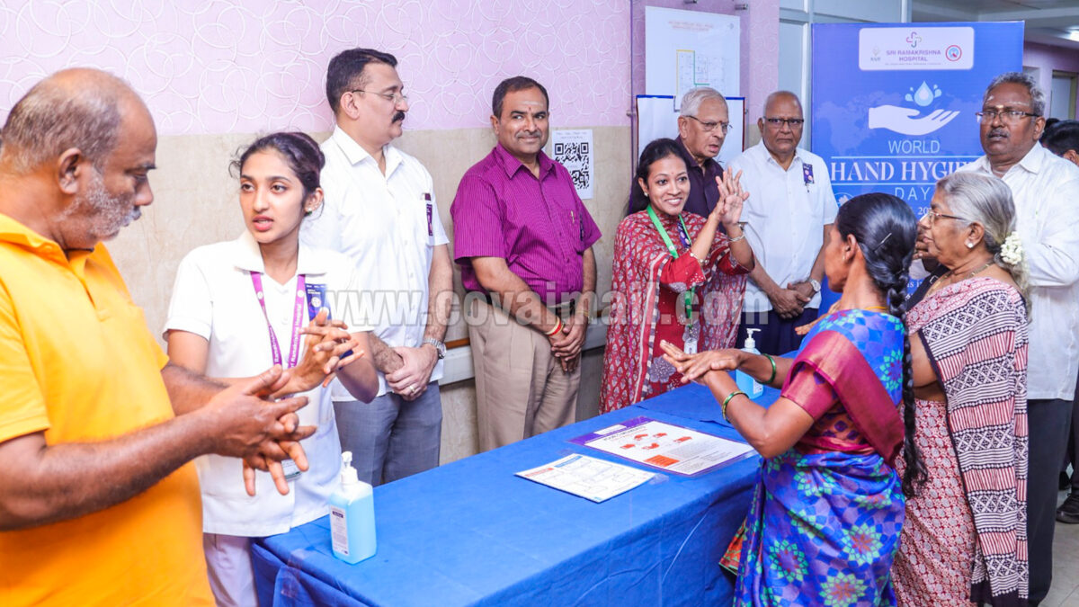 ஸ்ரீ ராமகிருஷ்ணா மருத்துவமனையில் கை சுகாதார தினம் விழிப்புணர்வு