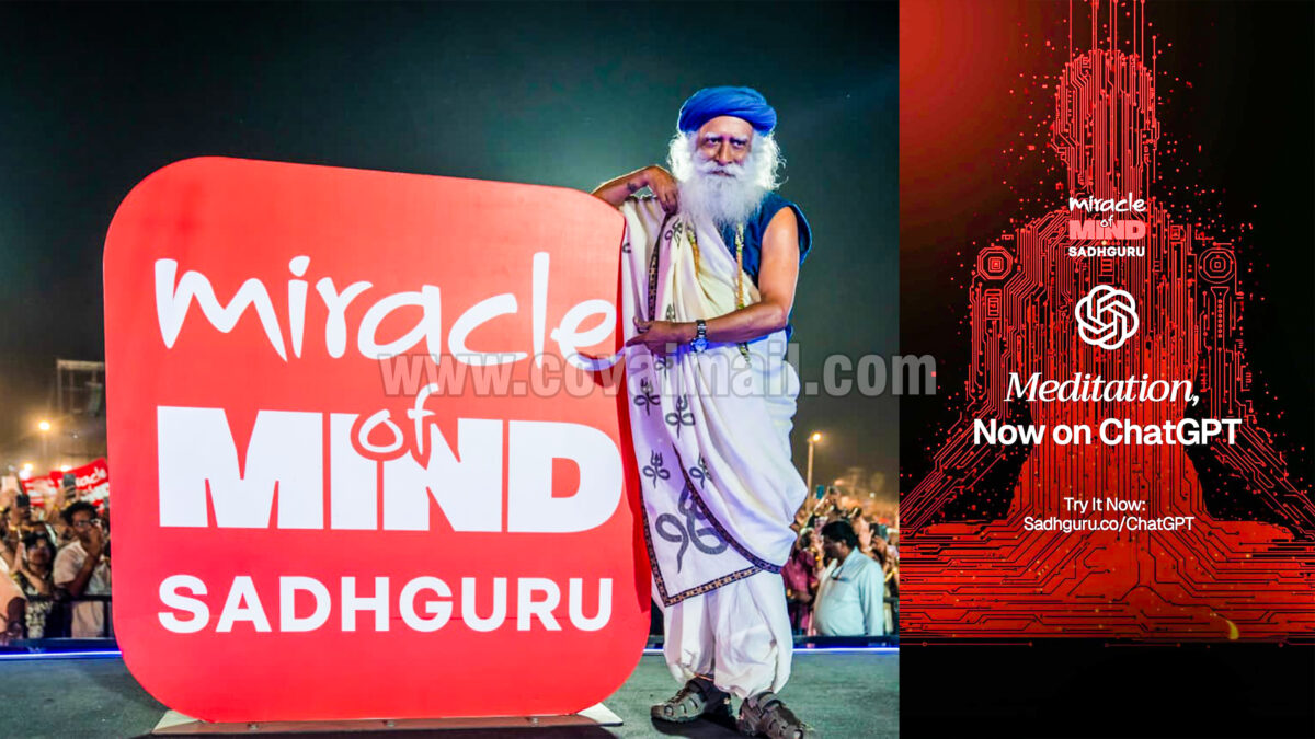 சாட்ஜிபிடியில் சத்குருவின் “மிராக்கிள் ஆஃப் மைண்ட்” தியான செயலி!
