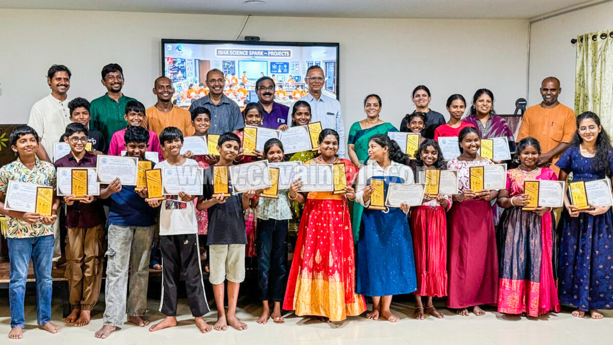 ஈஷாவின் ‘சயின்ஸ் ஸ்பார்க்’ திட்டம் ஓராண்டு நிறைவு விழா
