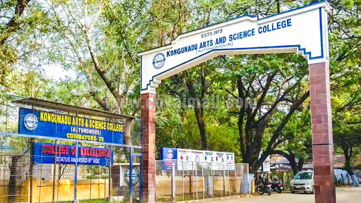19th Graduation Day of Kongunadu Arts and Science College this Saturday