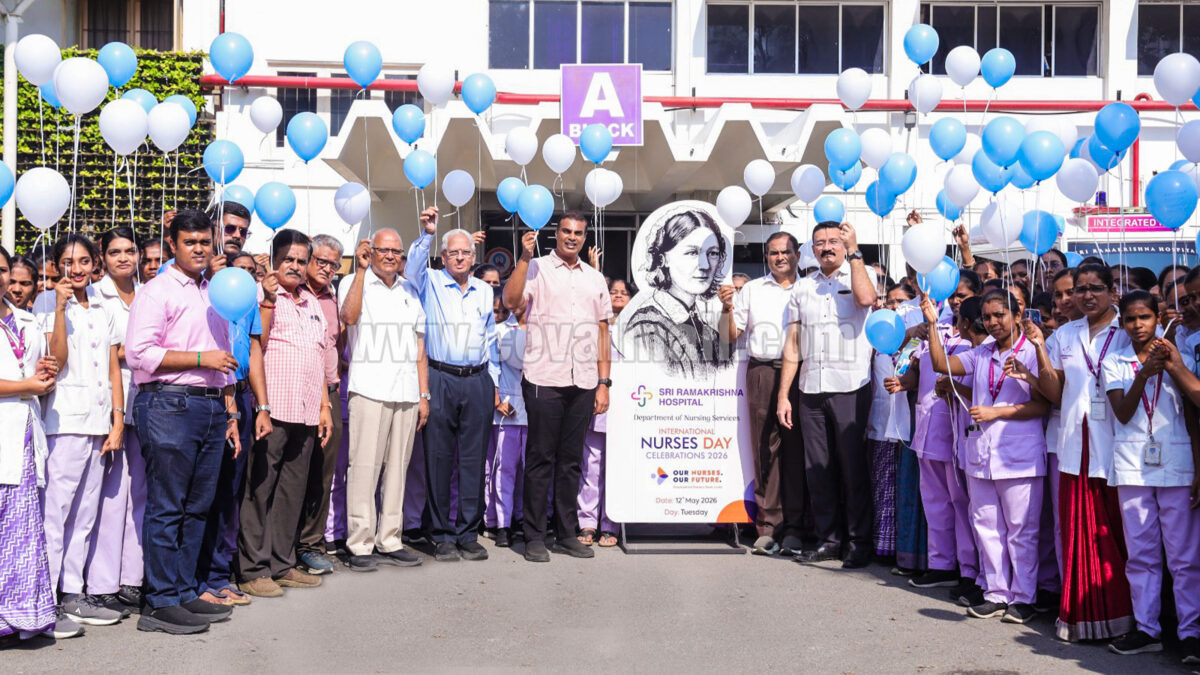 ஸ்ரீ ராமகிருஷ்ணா மருத்துவமனையில் செவிலியர் தினம் கொண்டாட்டம்