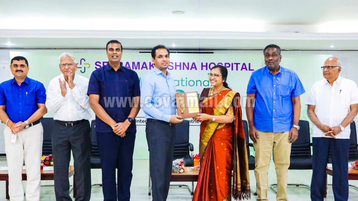 ஸ்ரீ ராமகிருஷ்ணா மருத்துவமனையில் மனிதவள மேம்பாட்டு தினம் கொண்டாட்டம்