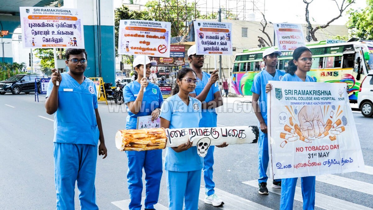 Sri Ramakrishna Dental College and Hospital conducts World No Tobacco Day awareness Prog. at Anna Statue traffic signal