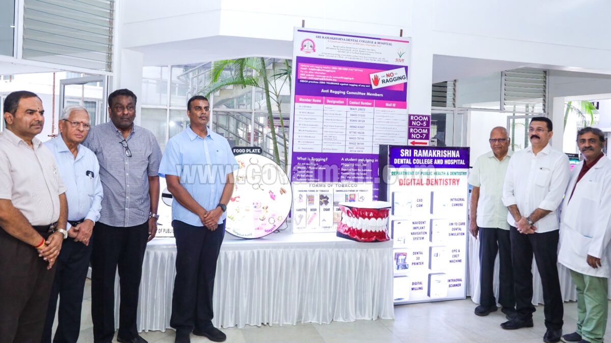 ஸ்ரீ ராமகிருஷ்ணா பல் மருத்துவக் கல்லூரியில் பல் சிகிச்சை தகவல் கண்காட்சி