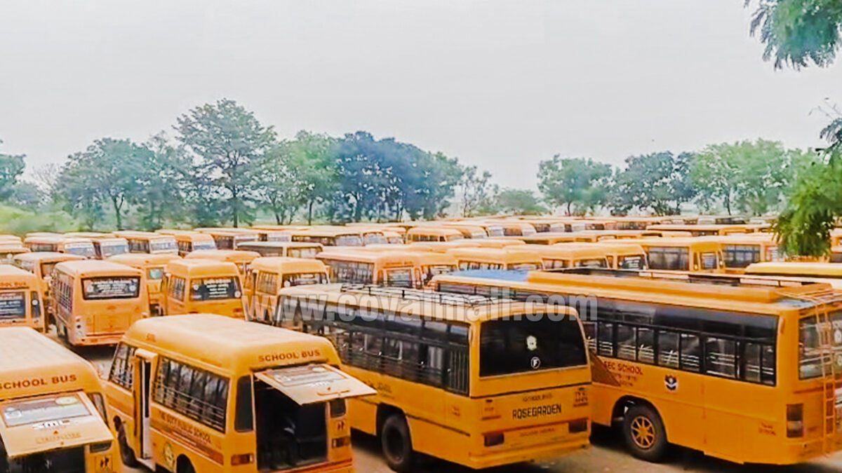 கோவையில் தனியார் பள்ளி வாகனங்கள் ஆய்வு